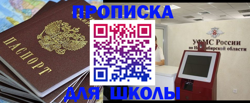 регистрация для дет. сада в Нижней Салде